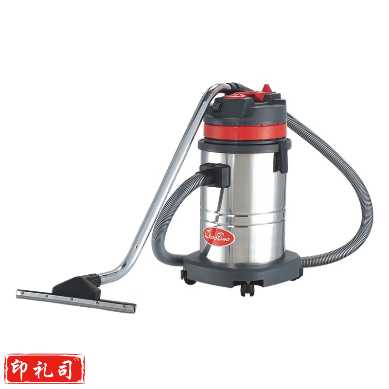 超宝吸尘器CB30大功率吸尘吸水机
