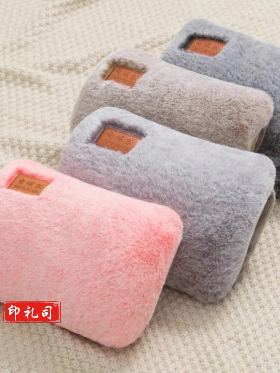  防爆暖手宝暖水袋