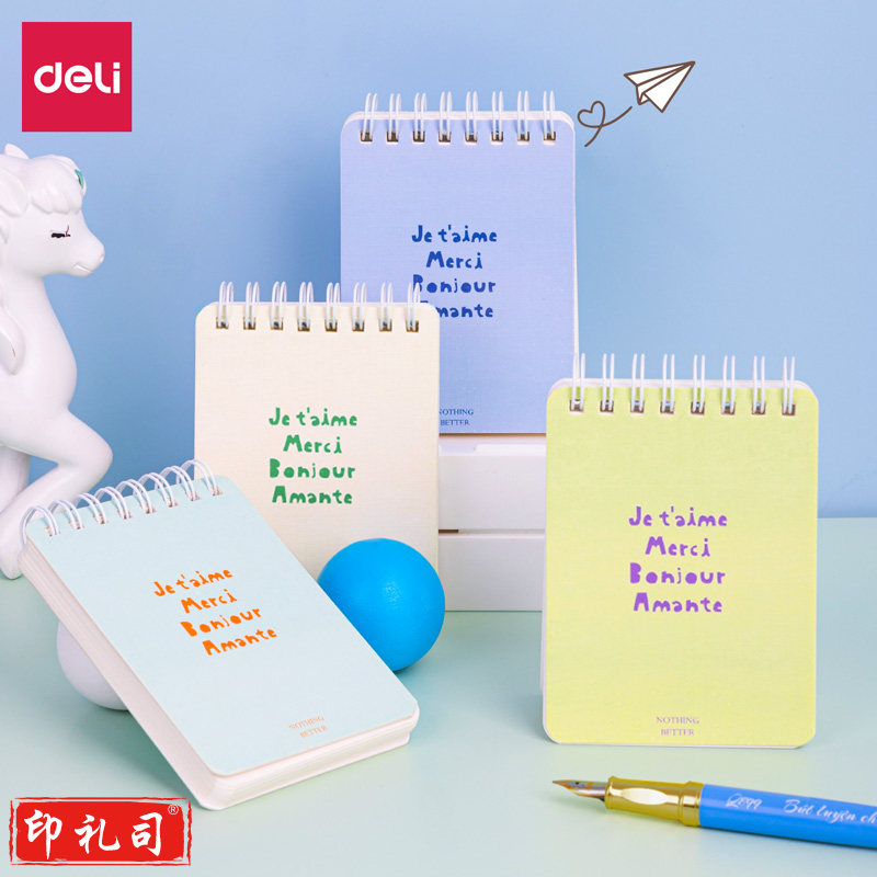 得力L98100螺旋本(简信)(本)