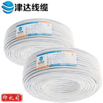 津达线缆 RVV3*2.5平方电线电缆 国标铜芯护套线 1米
