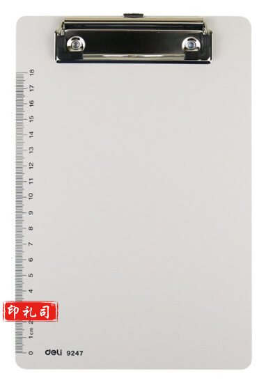 得力 9247 板夹 (单位:只) 白色