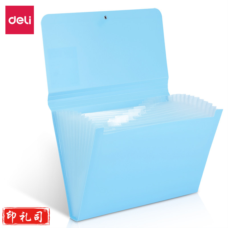 得力5238风琴包文件包(蓝)