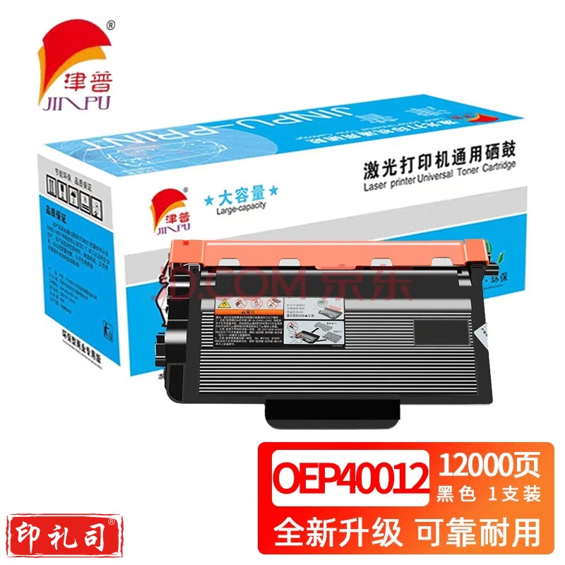 津普 OEP40012硒鼓 适用 光电通OEP400DN/OEP4010DN/MP4020DN 黑色