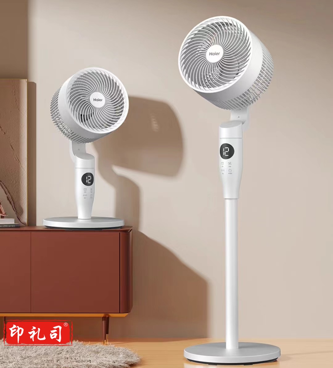海尔空气循环扇家用风扇2024年新款电风扇3D摇头8档台地两用扇(暴风循环)定时遥控款HFX-Y2352A