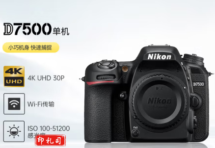 尼康(Nikon)D7500 单反相机 单机身(约2,088万有效像素 51点自动对焦系统)