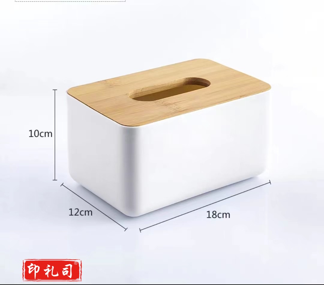  竹木纸巾盒纸抽盒 收纳饭店办公抽纸盒约18*12*10cm