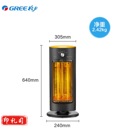格力(GREE)NSL-S609a 小太阳取暖器家用电暖器摇头电暖气碳素管电热扇防烫取暖炉暗光烤火炉