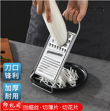 多功能切丝器刨丝器 厨房切菜器 擦丝器