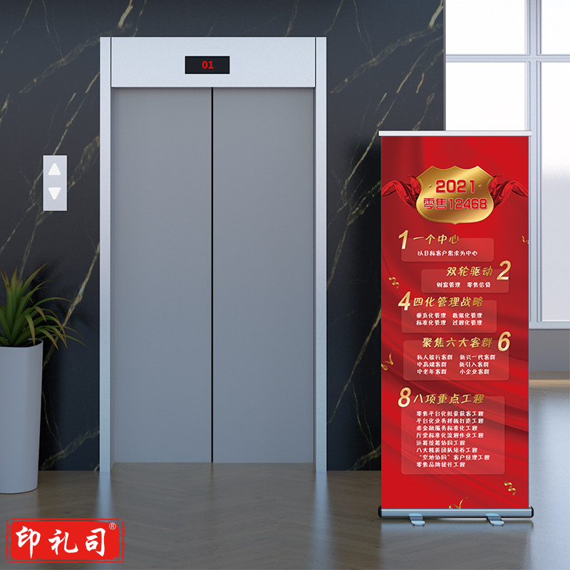 展示 架展 架易拉宝展 架 YLB 800*2000mm (画面内容可变更)