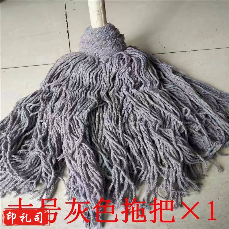  大头木把墩布棉线吸水拖把老式拖布 1个 灰色