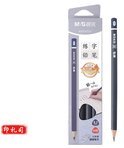 晨光HB铅笔学生考试涂卡铅笔 AWP307A1 单支装