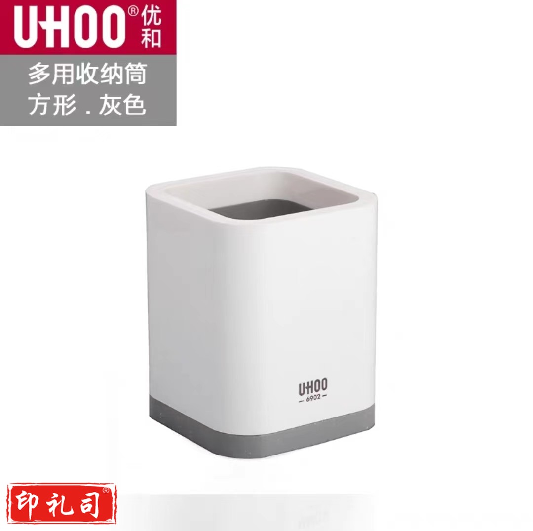 优和  多功能桌面办公用品收纳桶 圆柱笔筒 6902 灰色