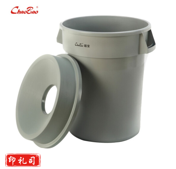 超宝(CHAOBAO)B-008 120升漏斗型贮物桶