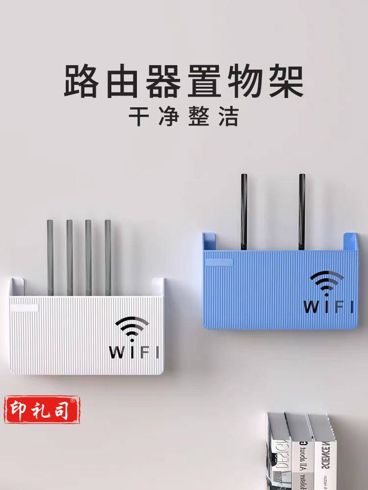  无线wifi电视机顶盒路由器置物架免打孔收纳盒壁挂式装饰遮挡箱