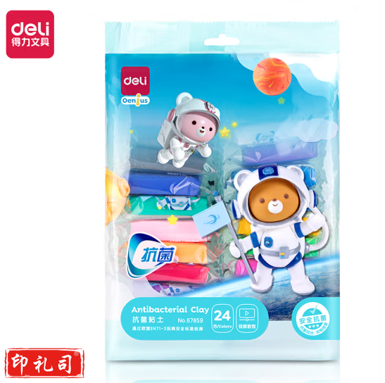 得力67859袋装魔趣轻型粘土彩泥24色(混)(袋)