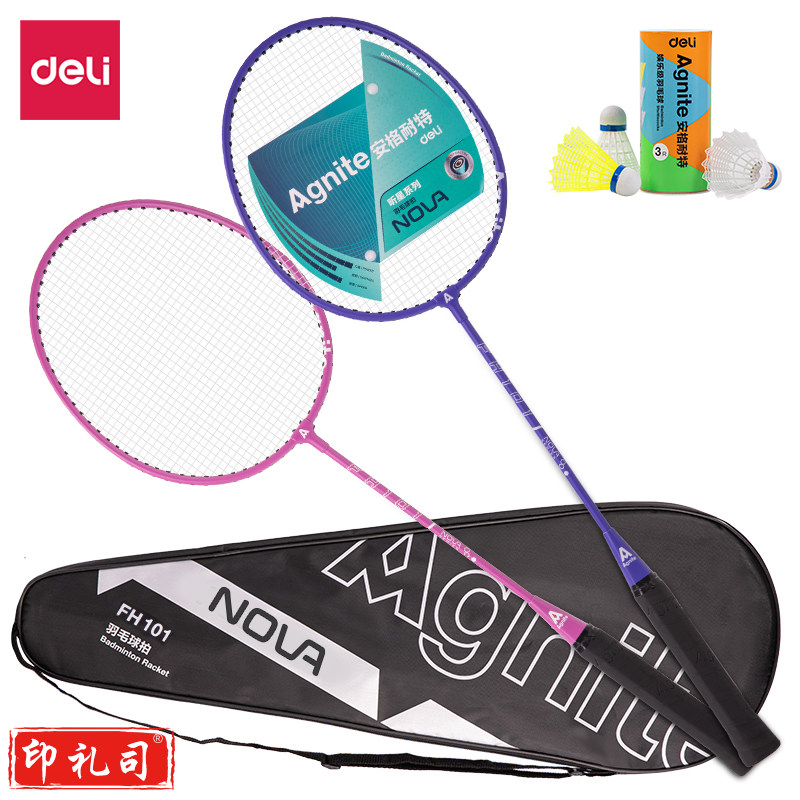 安格耐特(Agnite) FH101铁分体羽毛球拍(带3只球)(2支/付)(紫+粉)(付)