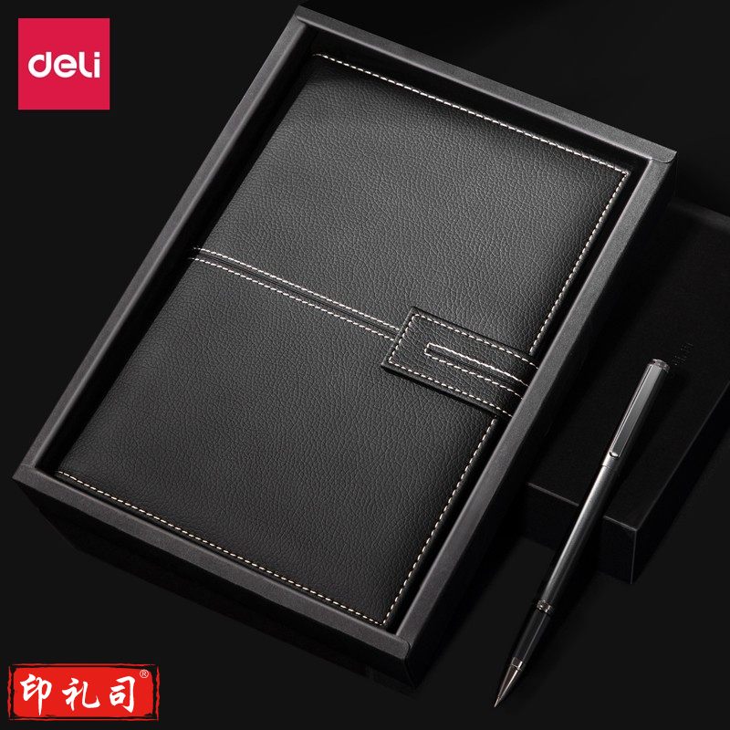 得力(deli)22232 25k/120张商务荔枝纹磁扣皮面本套装 记事本笔记本