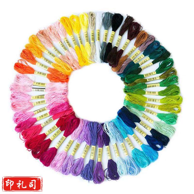 50色手工刺绣线衣服diy十字绣线套装欧式25号棉线