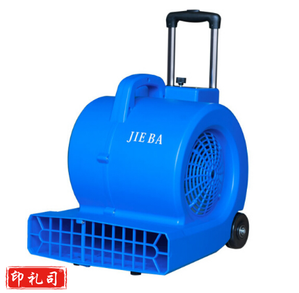 白云(BAIYUN)洁霸BF545强劲清洁吹干机地毯地面吹风机