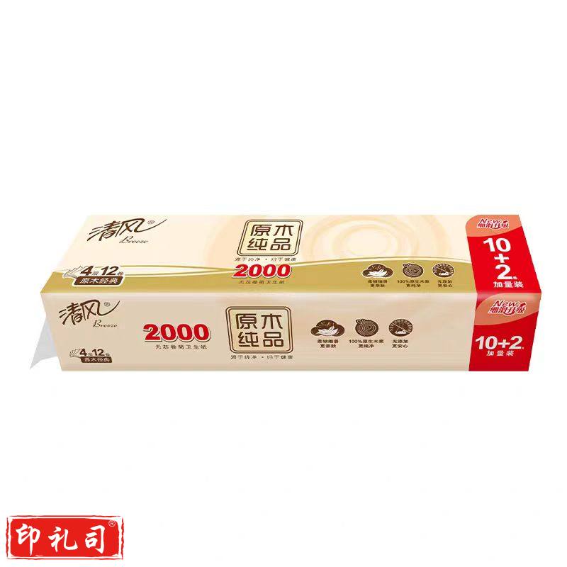 清风 原木经典卷纸 200克*4层2000克 12卷无芯卫生纸