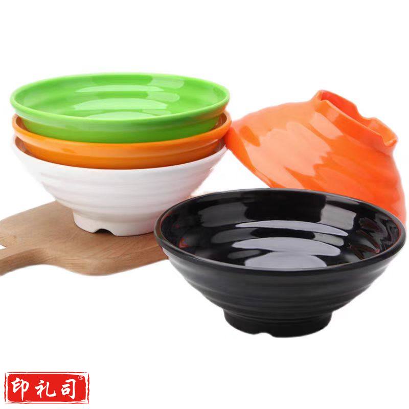 密胺碗圆形拉面碗汤碗牛肉面面馆用碗 7.5寸约18.8cm