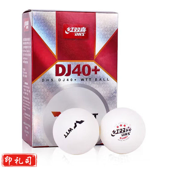 红双喜比赛精选DJ40+三星乒乓球WTT大赛比赛乒乓球(6只装)