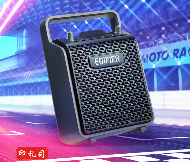 漫步者(EDIFIER)PP205 手提便携式蓝牙音箱 广场舞音响 户外露营 商超导购 舞台会议教学扩音器