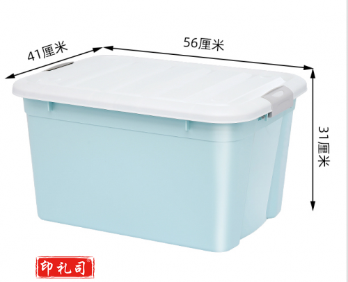 禧仕多塑料收纳箱大号 80L蓝 玩具整理箱 衣服储物箱搬家打包箱子收纳盒