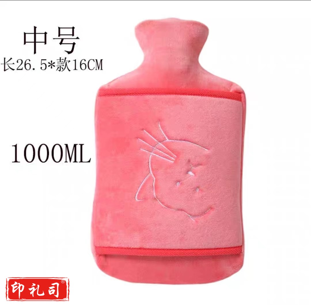  加厚注水热水袋 中号1升 灌水暖水袋 颜色可选
