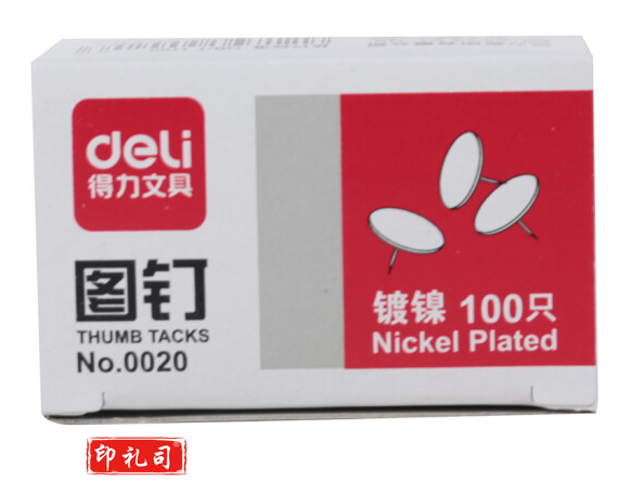 得力 deli 得力0020图钉(100粒/盒)