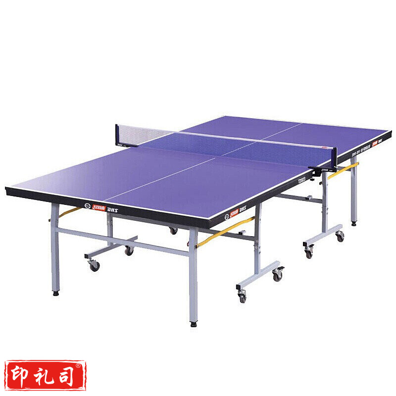 红双喜乒乓球台T2023 单折叠移动式带脚轮室内乒乓球桌