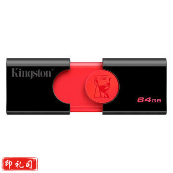 金士顿(Kingston)64G DT106 u盘 USB3.1 优盘 大容量U盘 红黑款