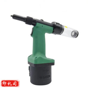 世达(SATA)自吸式气动液压拉钉枪 铆钉机Ø3.2 02704
