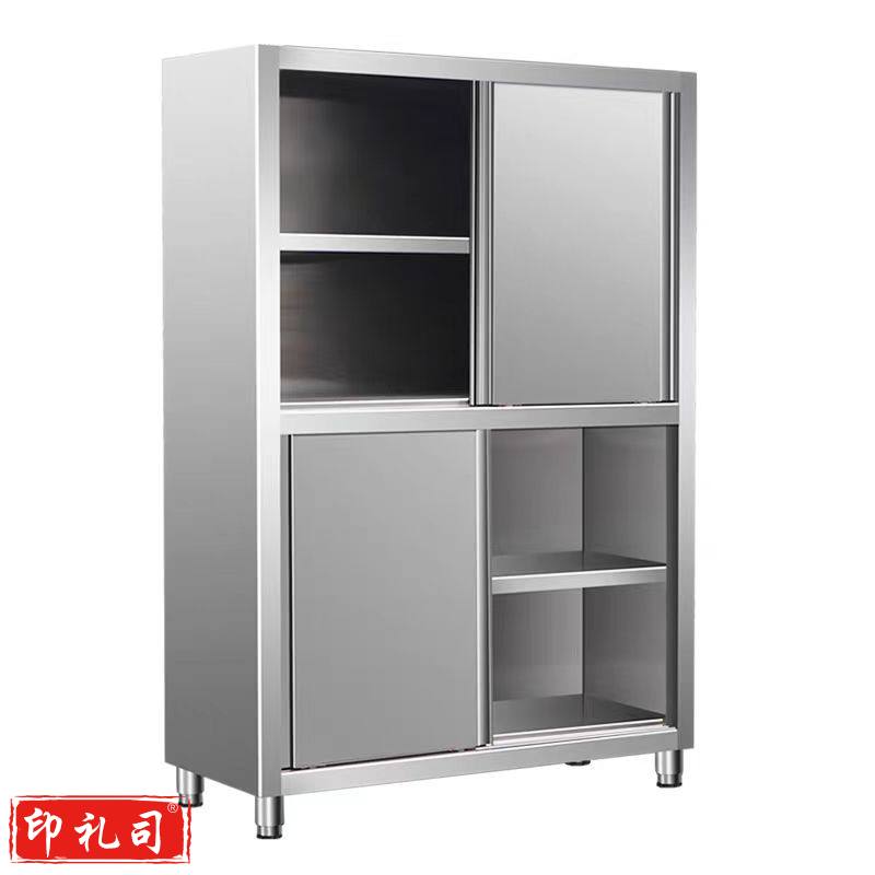 201不锈钢食堂橱 柜平推门移门碗柜储物收纳120*50*180