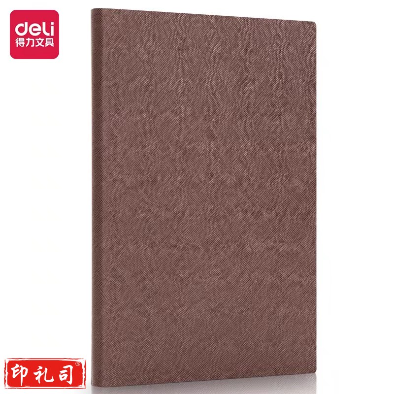 得力(deli)BP131皮面记事本 48K/150张笔记本(棕色)(本)