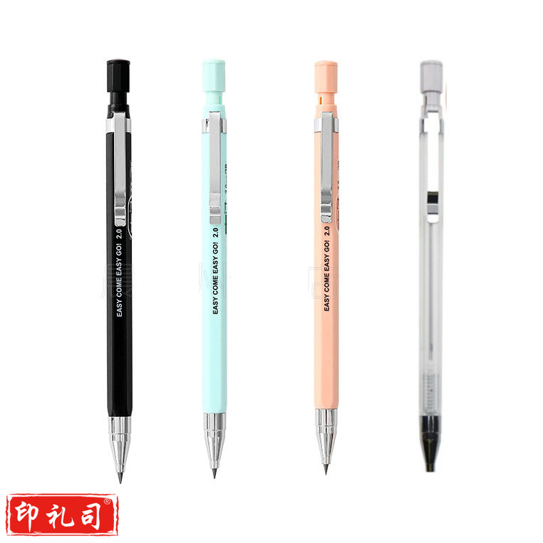 晨光自动铅笔轻松考试AMP35601黑2B