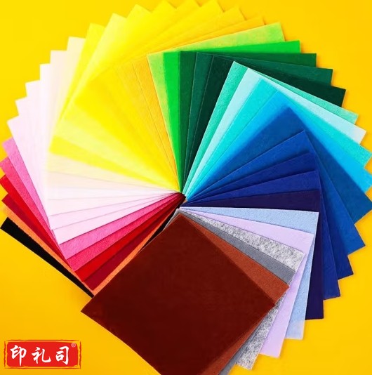 不织布手工diy彩色布料毛毡40*45cm  20色颜色随机