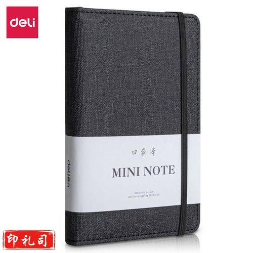 得力 22234 便携记事本笔记本(黑色)