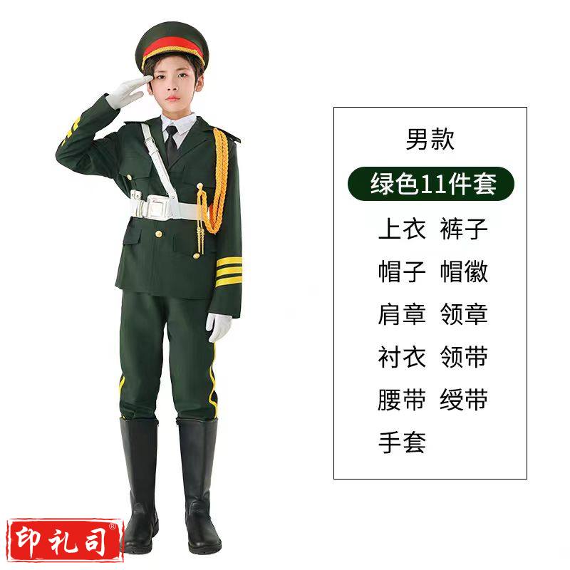  中小学国旗班升旗手 仪仗队服装学生升旗仪式护卫队礼服(绿色11件套)(尺寸：110-175)