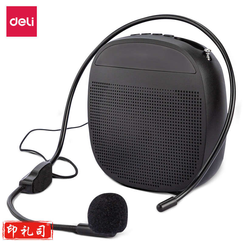 得力51054扩音器(黑)(台)