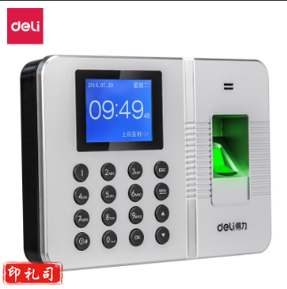 得力 3960/3960Z 指纹考勤机 银色 台