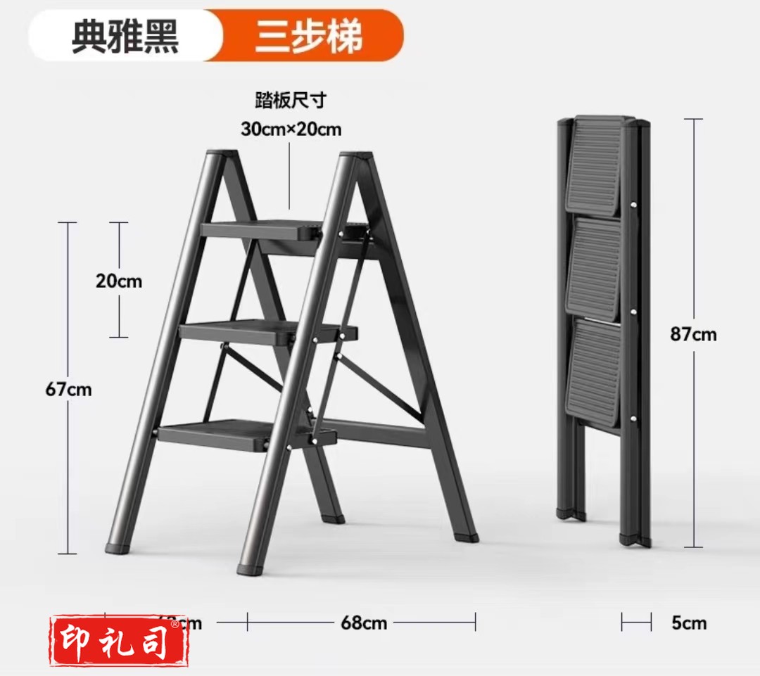  折叠小梯子安全伸缩凳踏板爬梯室人字内多功能升降楼梯 典雅黑【花架梯三步】