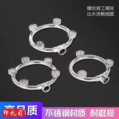 电动喷雾器配件农用高压不锈钢圆形喷头环形 五喷头