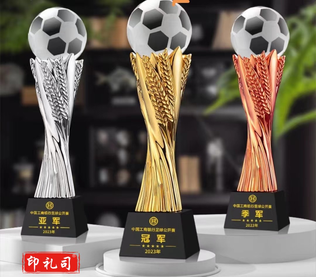  足球奖杯水晶奖杯比赛奖杯 约28cm可定制