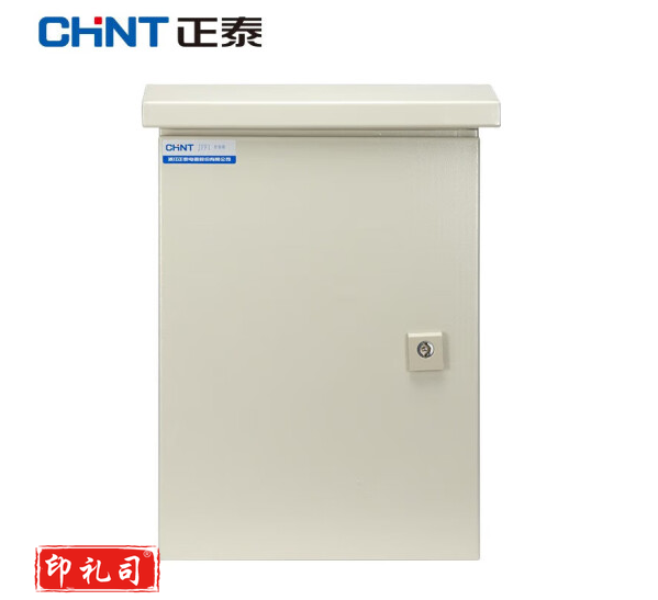 正泰JFF1-8060/25-1.5mm户外配电箱 基业箱 室外防雨强电控制箱电表箱