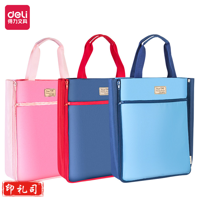 得力(deli) 学生补习袋 多功能手提购物袋手拎书袋 儿童课外补课书包 BA114扩容补习袋 颜色随机