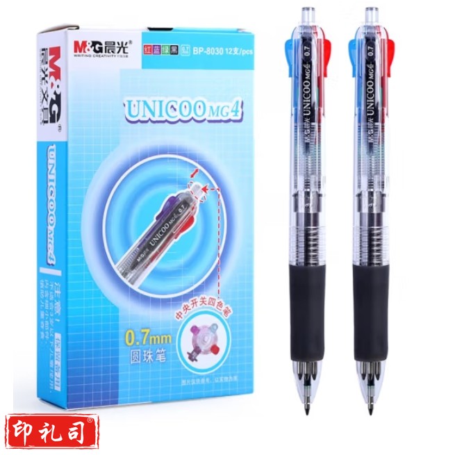 晨光 四色圆珠笔0.7mm按动原子笔ABP80301(BP8030)