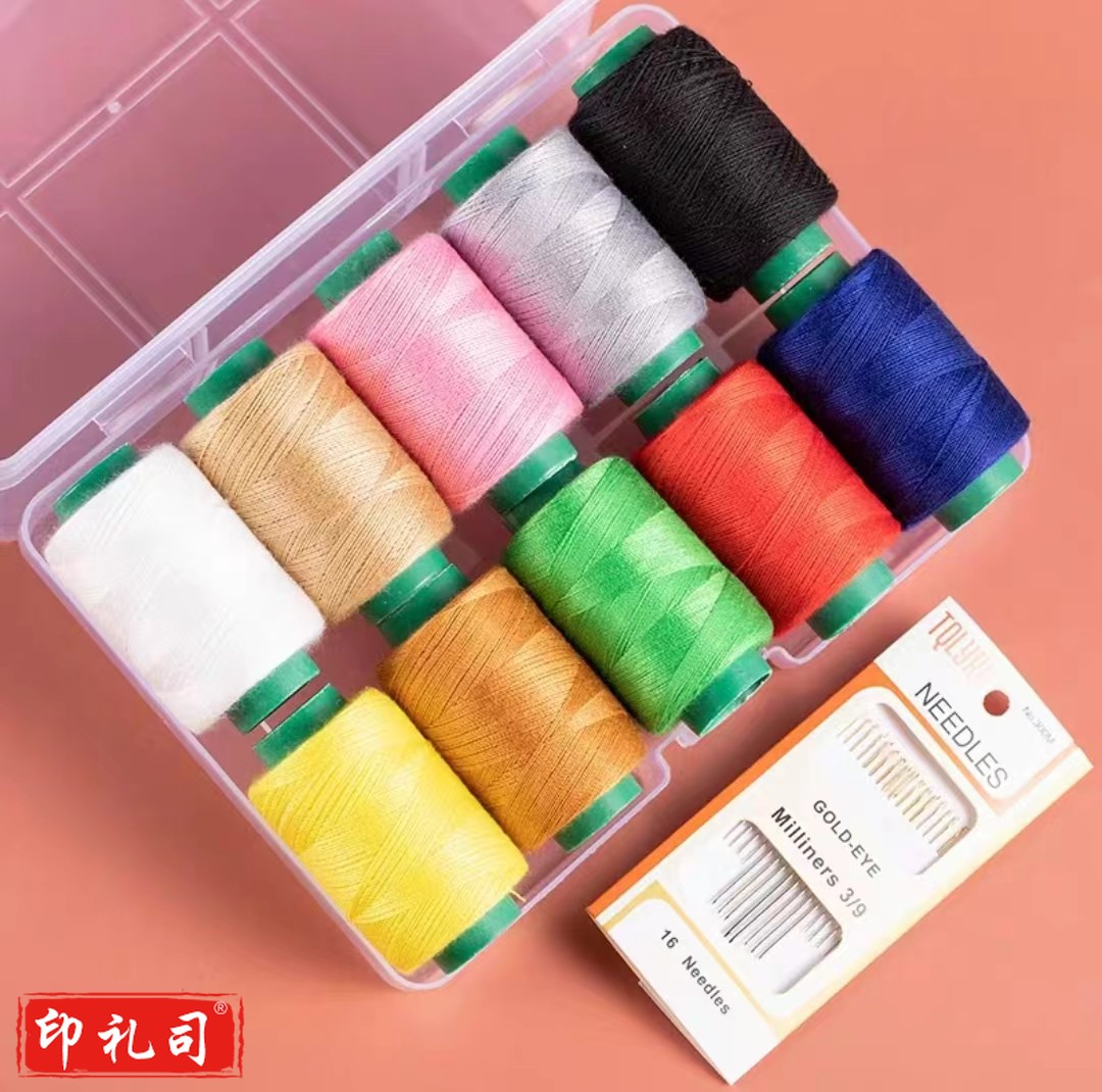 家用缝纫线缝补衣服针线套餐手工diy彩色大卷线 10色盒装