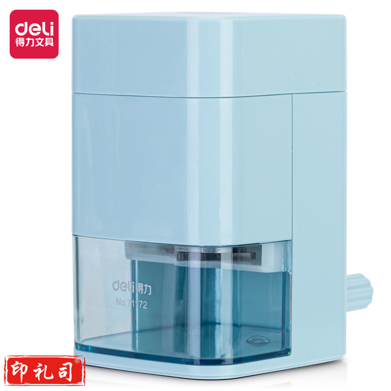 得力71172自动进笔削笔机(浅蓝)(只)