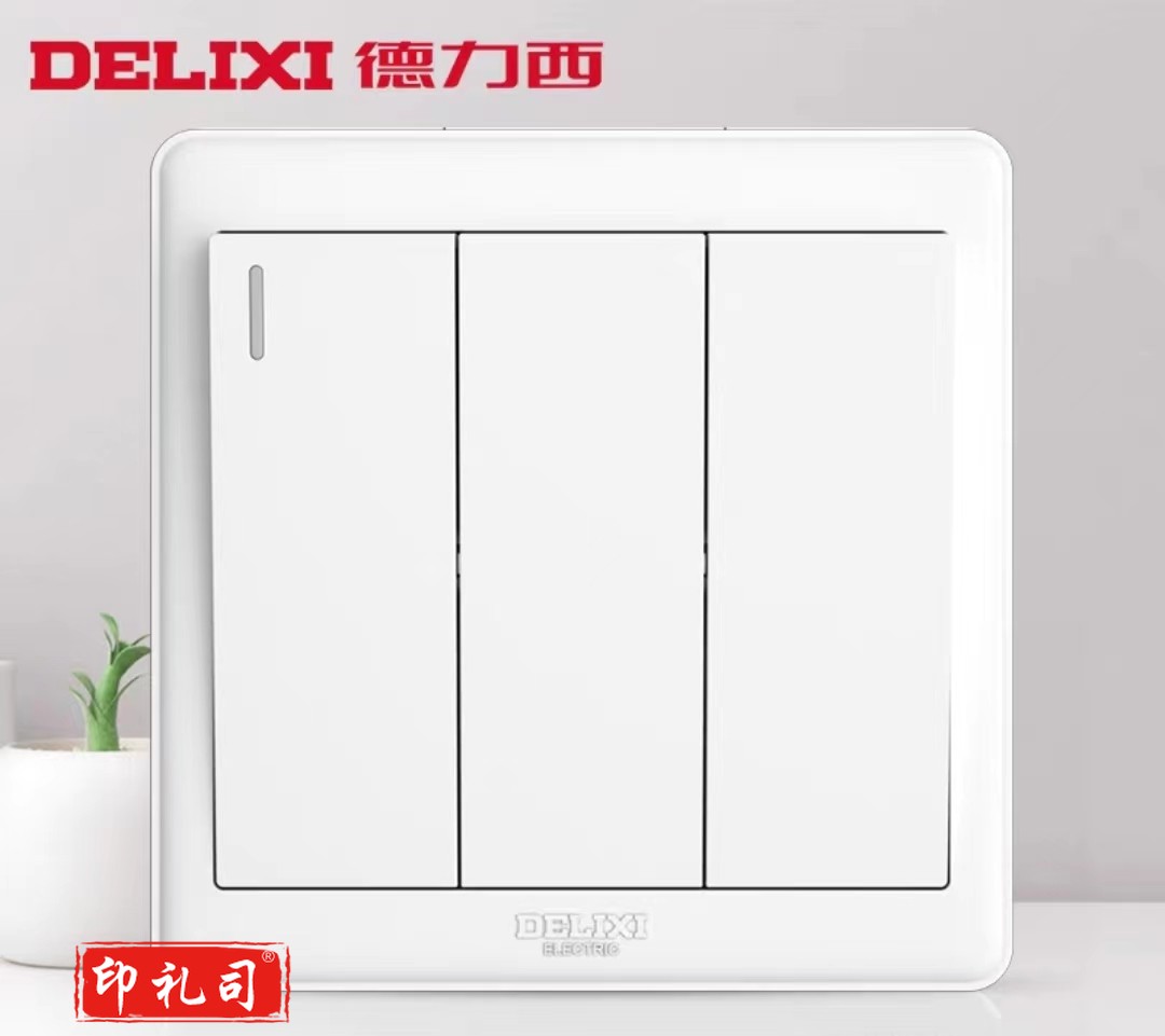 德力西三开单控开关面板86型